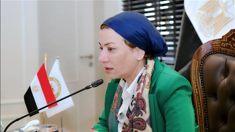 وزيرة البيئة، فيتو