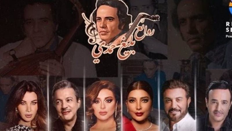 روائع بليغ حمدي.فيتو