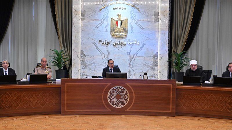 اجتماع مجلس الوزراء