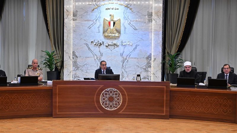 اجتماع مجلس الوزراء