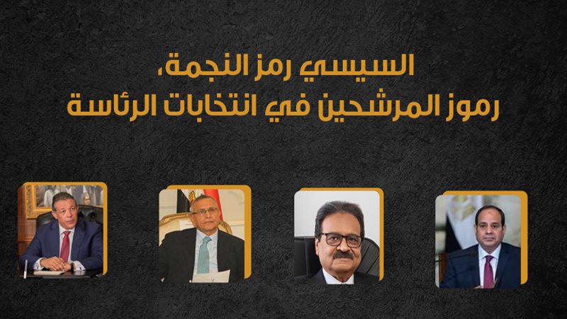 فيتو