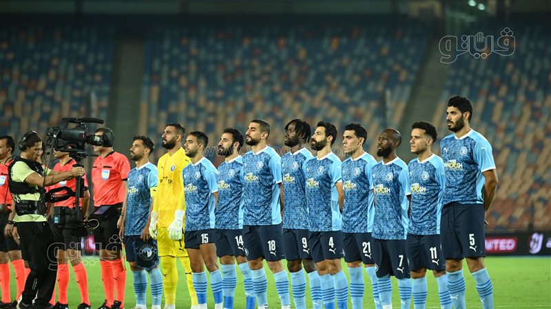 بيراميدز، فيتو