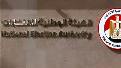 أخبار مصر اليوم: سقوط أمطار رعدية وغزيرة على هذه المناطق.. والوطنية للانتخابات تحذر من تصوير الناخبين لبطاقة الاقتراع