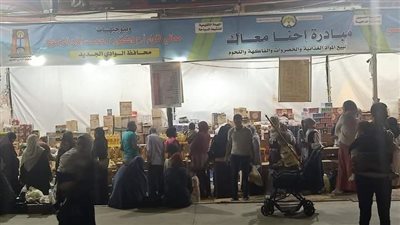  المعرض السنوي للسياحة والتسوق يشهد إقبال أهالي واحات الوادي الجديد