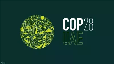 دور القطاع الخاص في مؤتمر الأطراف الثامن والعشرين COP28