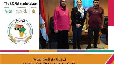 الرقابة على الصادرات تشارك فى المعرض الإفريقي للتجارة البينية 