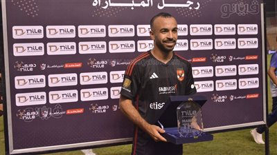 أفشة يعود لتشكيل الأهلي الأساسي أمام الجونة 