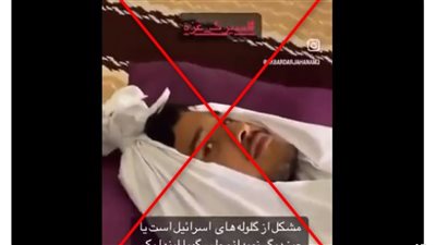 حقيقة فيديو فلسطينيين يمثلون أنهم قتلوا في غزة