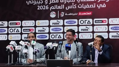 فيتوريا يعقد مؤتمرًا غدًا لمباراة منتخب مصر وجيبوتي وفتح المران ربع ساعة