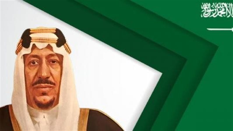 الملك سعود، فيتو