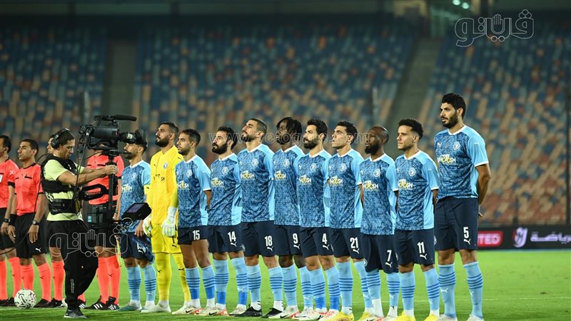 بيراميدز، فيتو