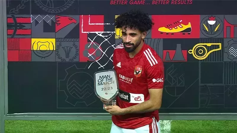 مروان عطية، فيتو