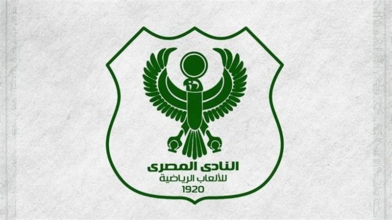 المصري البورسعيدي،