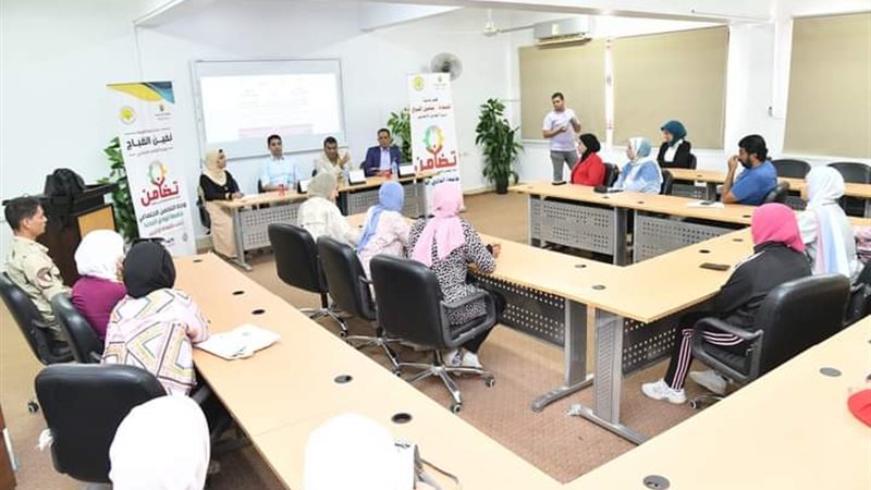 وحدة التضامن الاجتماعي