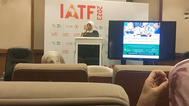 المعرض الإفريقي للتجارة