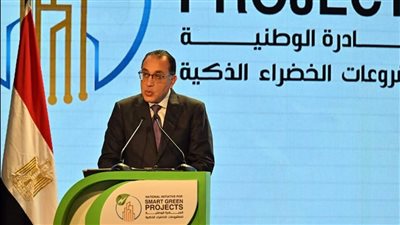 رئيس الوزراء يشارك في فعاليات المؤتمر الوطني الثاني للمبادرة الوطنية للمشروعات الخضراء الذكية