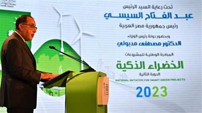 مدبولي: مبادرة المشروعات الخضراء نموذج ملهم لأفضل التجارب الناجحة في مصر 