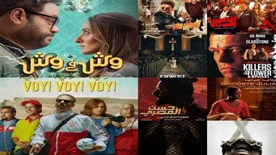 البوكس أوفيس الأسبوعي لأقوى 10 أفلام عربية وعالمية بمصر، العميل صفر يتصدر