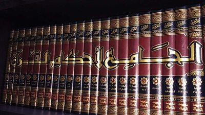  زي النهاردة، مولد القرطبي العالم المسلم واللغوي والأديب الأندلسي 