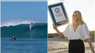 ركبت أعلى موجة، فدخلت موسوعة 