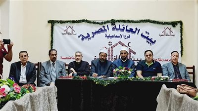 لجنة الرصد والثقافة الأسرية ببيت العائلة بالإسماعيلية تعقد اجتماعا لمناقشة خطط العمل (صور) 