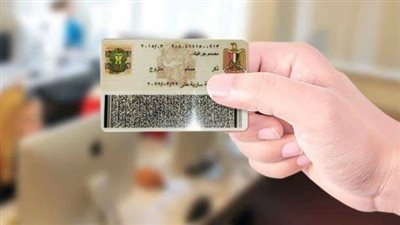 تعرف على الخطوات المطلوبة لتغيير الاسم في بطاقة الرقم القومي 