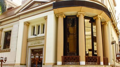  إي اف چي هيرميس الدولية للوساطة تتصدر قائمة شركات الوساطة بقيم التداول خلال نوفمبر 