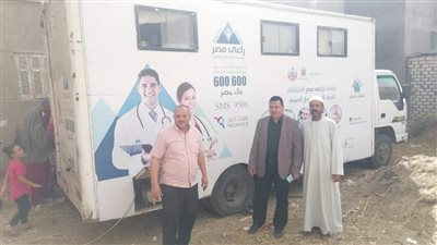 تقديم خدمات طبية لـ 260 مواطنا خلال تنفيذ قافلة بالبحيرة (صور)