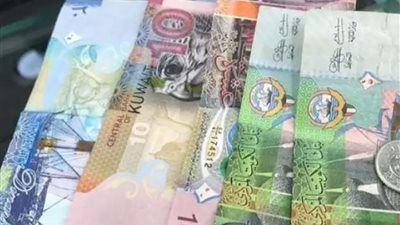 تعرف على سعر الدينار الكويتي مقابل الجنيه المصري ببداية التعاملات اليوم الاثنين 1-1-2024