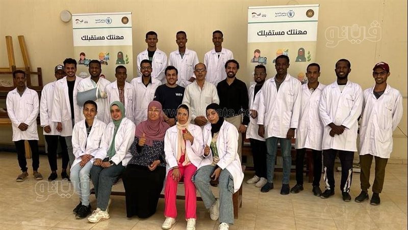 برامج تدريبية فى
