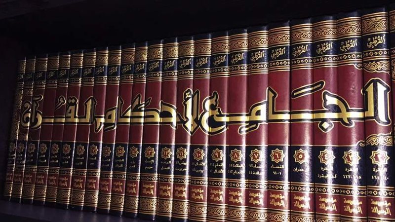 القرطبي، فيتو 