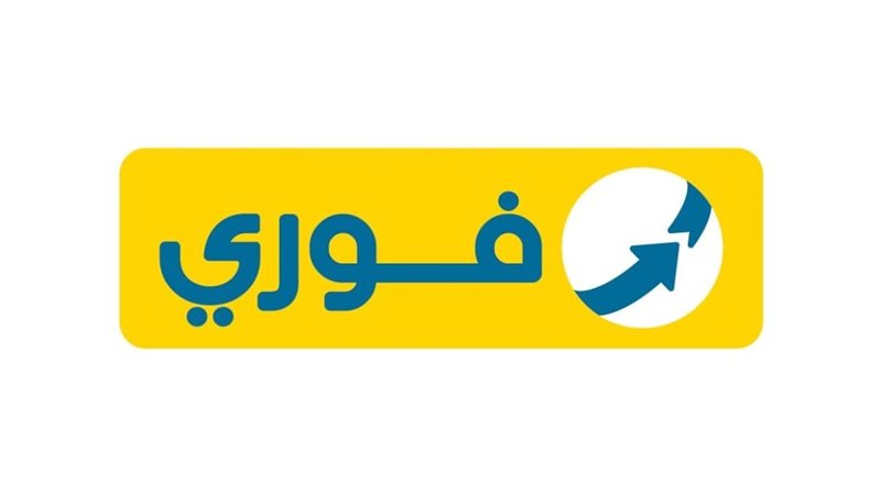 فوري، فيتو