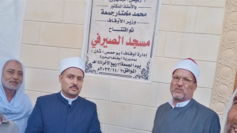 افتتاح مسجد الصيرفي