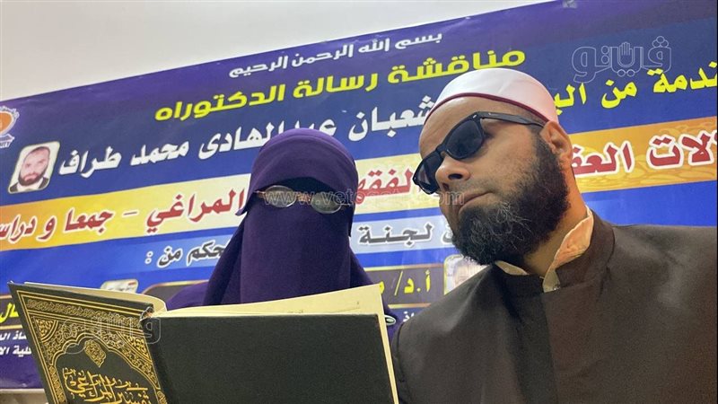 ربيعة ناجي وزوجها