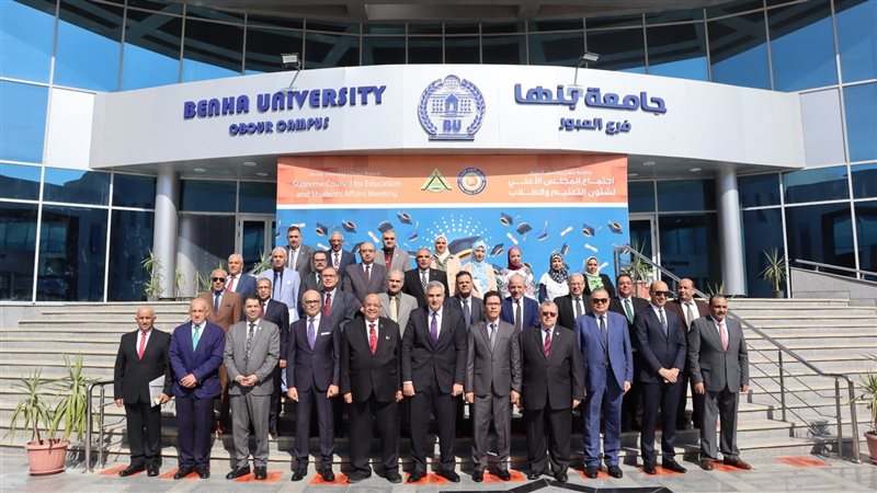 وزارة التعليم العالي،