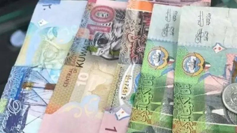 سعر الدينار الكويتي