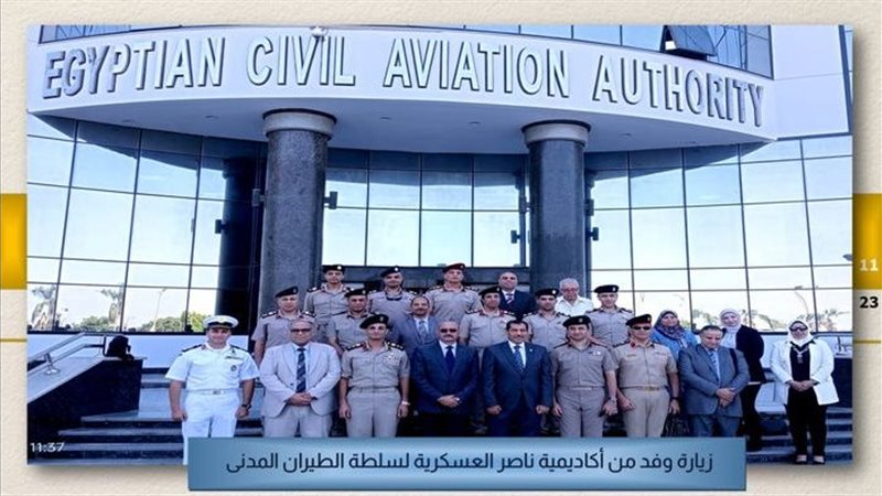 سلطة الطيران تستقبل