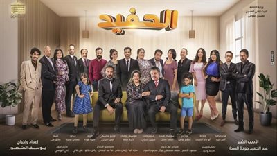 اليوم انطلاق الموسم الرابع من عرض الحفيد على المسرح القومي