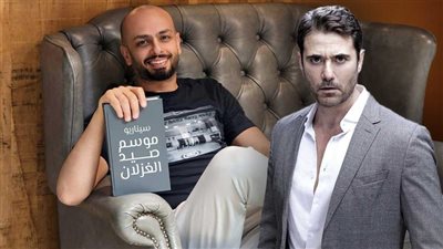 يدور في عام 2061، أحمد مراد يكشف ملامح موسم صيد الغزلان ويوجه رسالة لأحمد عز