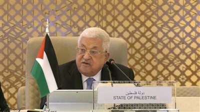 نحن أصحاب الأرض، أبو مازن يوجه كلمه لإسرائيل أمام القمة العربية الإسلامية 