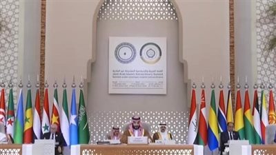 31 قرارا للقمة العربية الإسلامية المشتركة المخصصة لمناقشة العدوان على غزة، وتحفظ تونس والعراق 