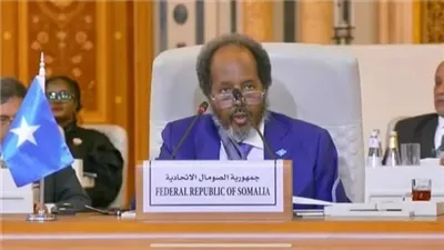 الرئيس الصومالي أمام القمة العربية الإسلامية: العالم وشعوبنا تشاهدنا ويطالبوننا بموقف