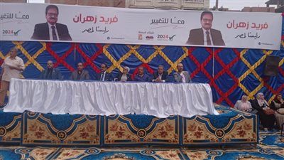 حملة فريد زهران: الدولة أقامت الطرق وتركت القرى وسلمت الطلاب تابلت ولم توفر مقاعد للجلوس (فيديو)