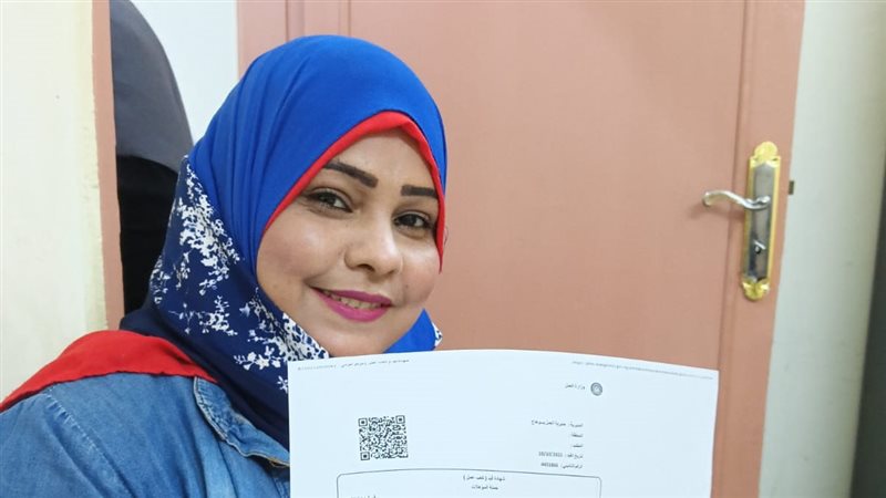 وزارة العمل،فيتو