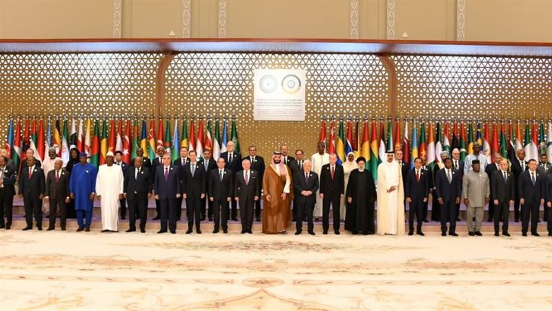 القمة العربية الإسلامية