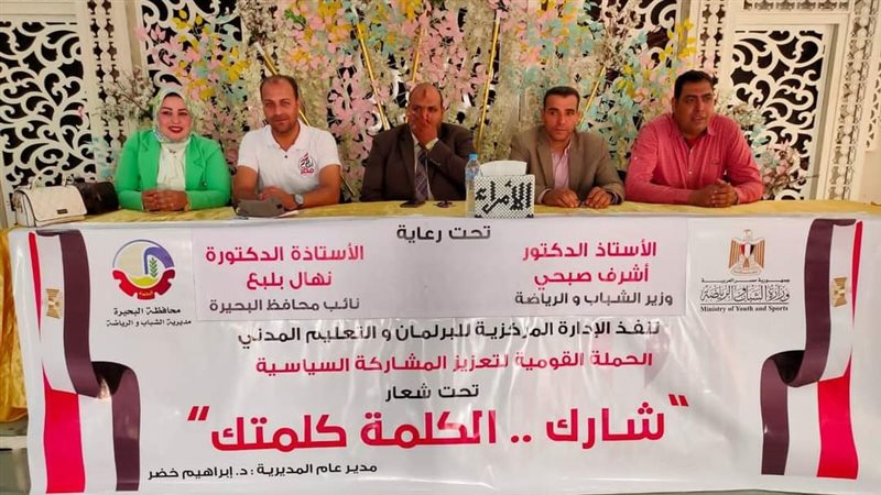 الحملة القومية لتعزيز