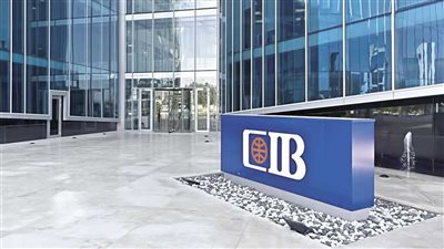  أنواع الشيكات في البنك التجاري الدولي CIB