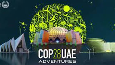 كل ما تريد معرفته عن مراكز المنطقة الخضراء في مؤتمر تغير المناخ COP28