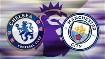 مانشستر سيتي ضد تشيلسي، مواعيد الجولة الـ 23 لبطولة الدوري الإنجليزي 