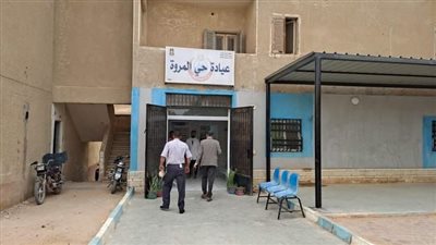 إحالة 5 أطباء للتحقيق لعدم تواجدهم بمقر عملهم بالوادي الجديد (صور)